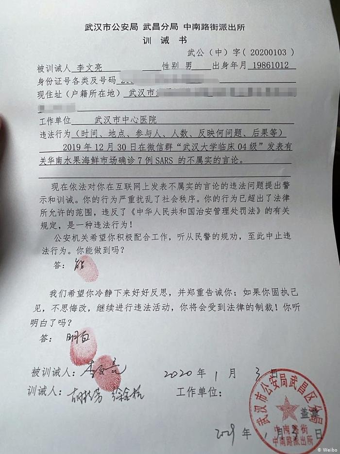 China Wuhan Arzt Li Wenliang Verhörprotokoll wegen Verbreitung von Unwahrheiten (Weibo)