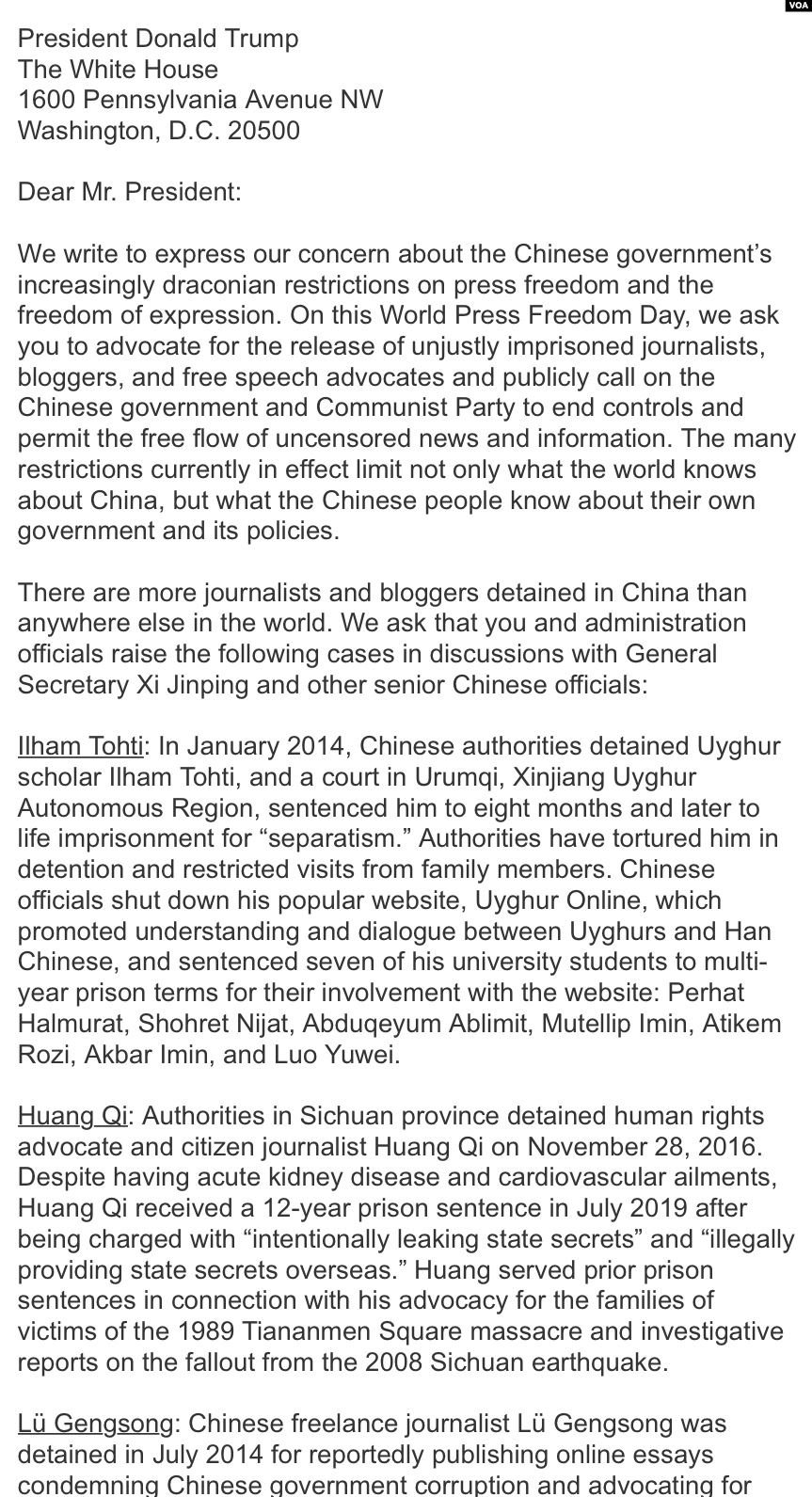 美國國會及行政當局中國委員會主席和聯合主席,眾議員麥高文和參議員魯比奧,致信特朗普總統,表達對中國政府在新聞自由和言論自由上“日益嚴厲”限制的關注。