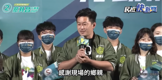 3Q陳柏惟為蔡其昌站台