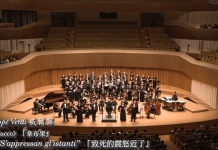 美國以立合唱團在高雄衛武營音 樂廳演唱的「致死的震怒近了」播出了!