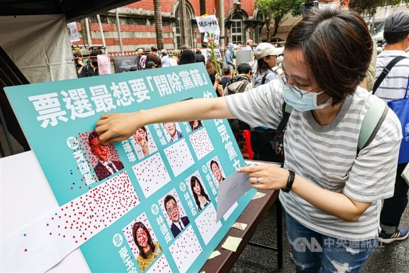 許多民眾集結立法院外抗議,現場也發起「票選最想要開除黨籍的民眾黨立委」投票活動,供大家表達心聲。中央社記者鄭清元攝 113年5月28日