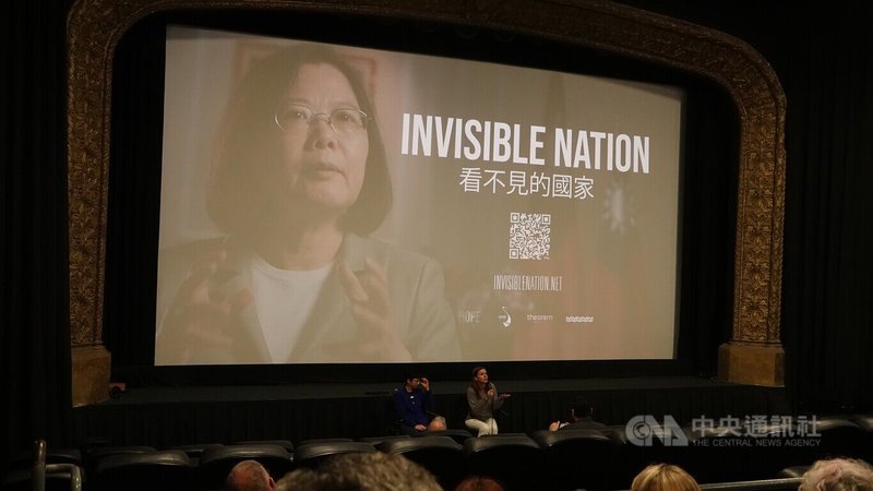 紀錄片「看不見的國家」(Invisible Nation)在洛杉磯放映,以前總統蔡英文2屆任期出發,紀錄台灣從威權向民主轉型、性別平權、同性婚姻合法化和追求台灣人身分認同的發展。中央社記者林宏翰洛杉磯攝 113年6月24日