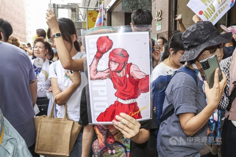 拳擊女將林郁婷征戰巴黎奧運期間輿論不斷,最終她克服萬難勇奪金牌、載譽歸國,有民眾16日下午自備林郁婷畫像參與奧運英雄大遊行,以行動為她加油打氣。中央社記者鄭清元攝 113年8月16日