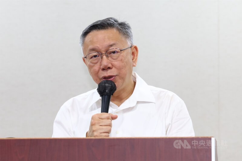 政治獻金風波持續延燒,台灣民眾黨主席柯文哲(圖)29日在記者會中表示,將向黨中央請假暫別黨主席職務3個月,並主動申請調查,也指出整件事情他要負最大的責任,錯在完全信賴與信任。中央社記者王騰毅攝 113年8月29日
