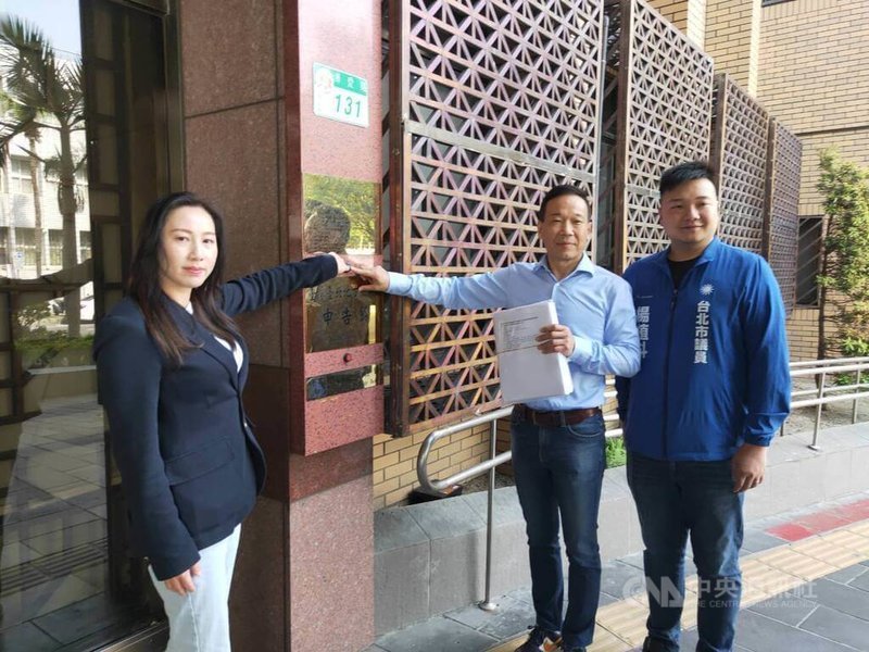 國民黨台北市議員鍾小平(中)、楊植斗(右)、林杏兒(左)質疑,前台北市長柯文哲任內與中華工程簽訂第一果菜及魚類批發市場改建案涉圖利,9日上午前往台北地檢署按鈴告發柯文哲等人涉圖利罪,呼籲司法單位盡速啟動調查。中央社記者謝幸恩攝 113年5月9日