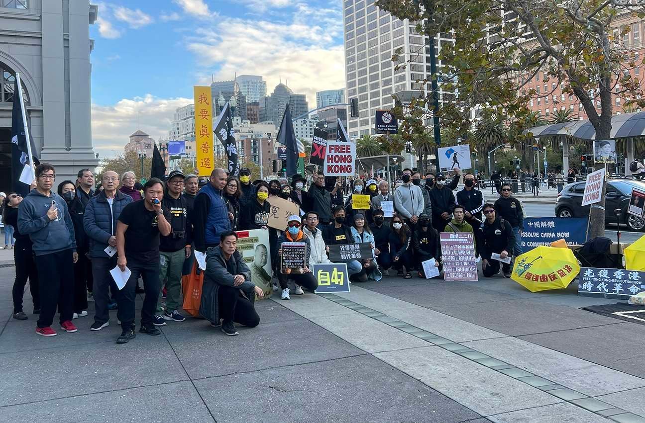 M1126-SC4.jpg 舊金山渡輪大廈前聲援香港四十七人案被判刑者集會的情形(孫誠拍攝,獨家首發)