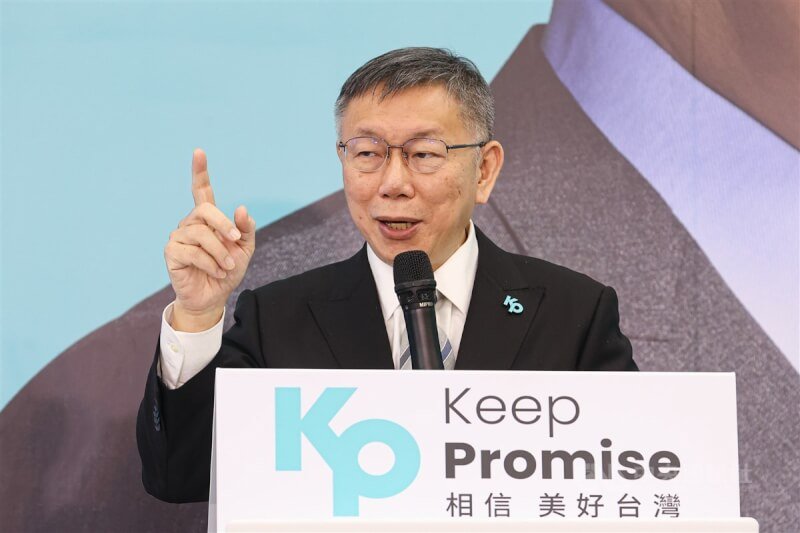 柯文哲從聲勢如日中天、問鼎總統大位到淪為階下囚,素人從政的他投身政治10年,被政壇喻為「南『柯』一夢」。(中央社檔案照片)