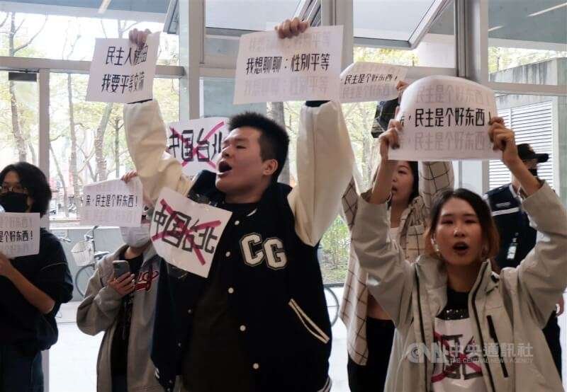 陸生團3日上午到訪台灣大學遇抗議,抗議學生集結社會科學院一樓,手持看板高喊「這裡不是中國台北」。中央社記者李雅雯攝 113年12月3日