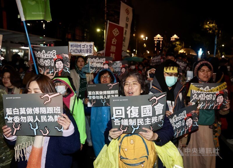 參與遊行的民眾提出國民黨立法院黨團總召傅崐萁下台等5大訴求。中央社記者張皓安攝 113年12月19日