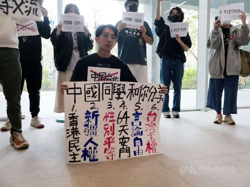 陸生團3日上午到訪台灣大學遇抗議,抗議學生集結社會科學院一樓,訴求也想與陸生團交流香港民主、新疆人權等議題。中央社記者李雅雯攝 113年12月3日