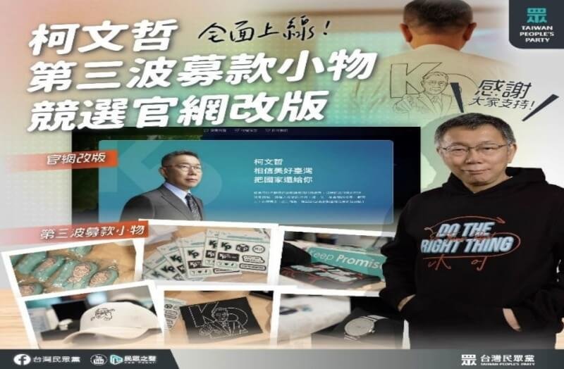 (北檢提供)