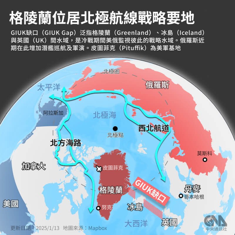 (中央社製圖)